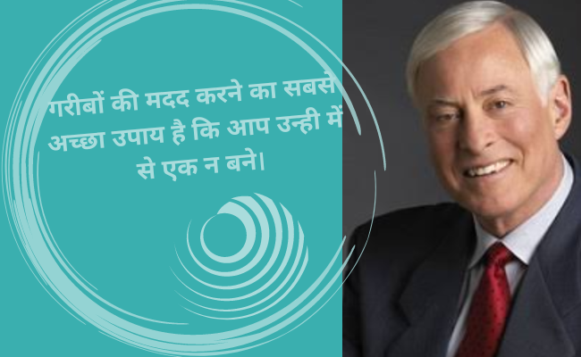 Life Changing Quotes in Hindi.